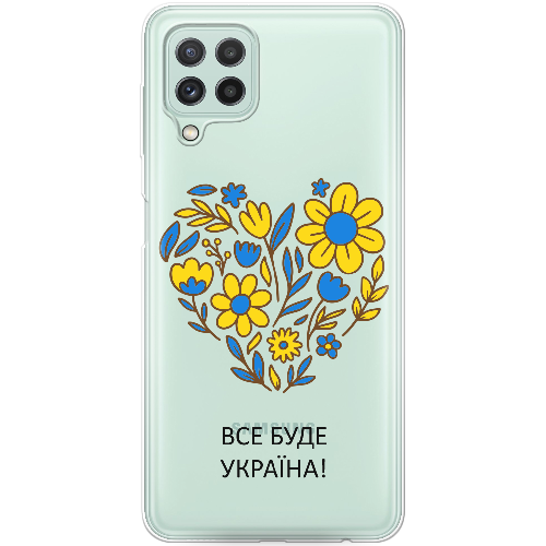 Чехол Boxface Samsung A225 Galaxy A22 Все буде Україна