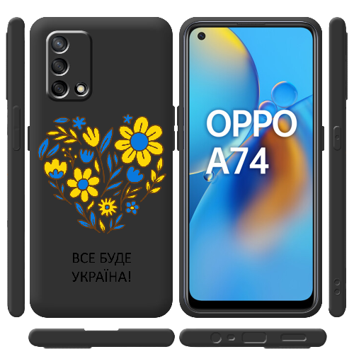 Чехол Boxface OPPO A74 Все буде Україна