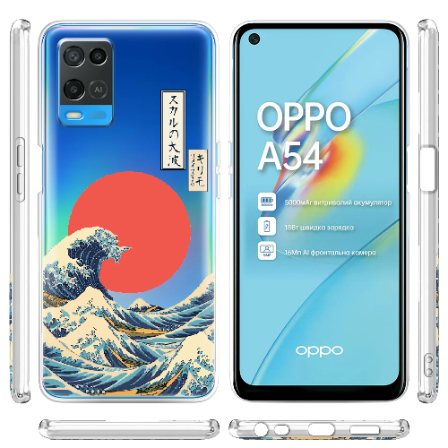 Чехол Boxface OPPO A54 Большая волна в Канагаве