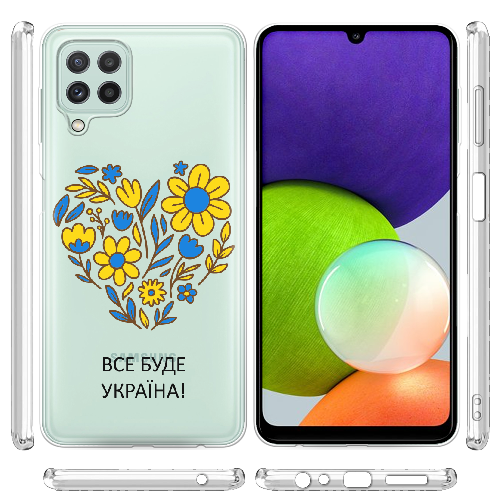 Чехол BoxFace Samsung M325F Galaxy M32 Все буде Україна
