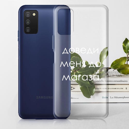 Чехол BoxFace Samsung Galaxy A03s (A037) Доведи меня до магаза