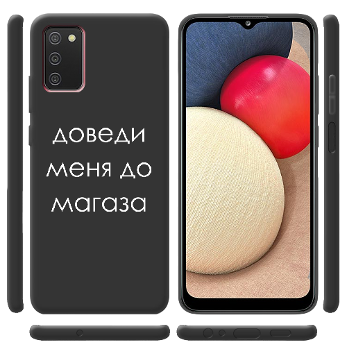 Чехол BoxFace Samsung Galaxy A03s (A037) Доведи меня до магаза