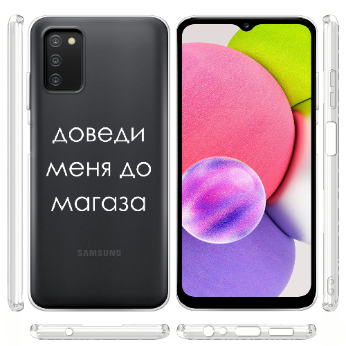 Чехол BoxFace Samsung Galaxy A03s (A037) Доведи меня до магаза