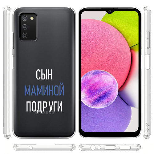 Чехол BoxFace Samsung Galaxy A03s (A037) сын маминой подруги