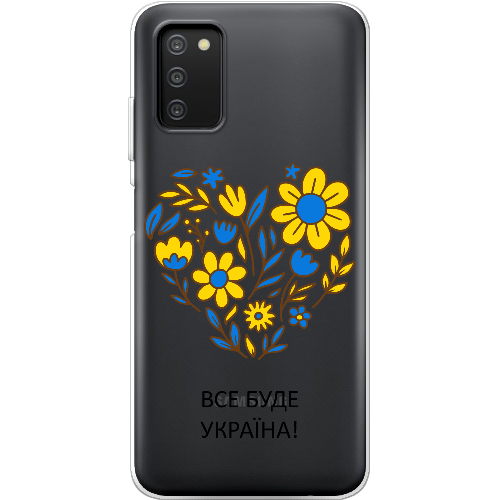 Чехол BoxFace Samsung Galaxy A03s (A037) Все буде Україна