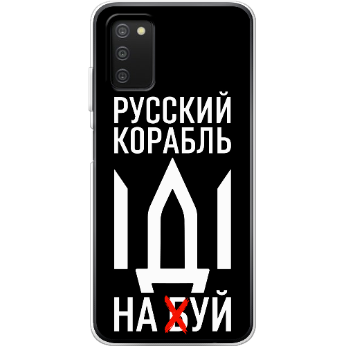 Чехол BoxFace Samsung Galaxy A03s (A037) Русский корабль иди на буй