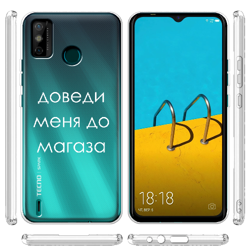 Чехол BoxFace Tecno Spark 6 Go Доведи меня до магаза