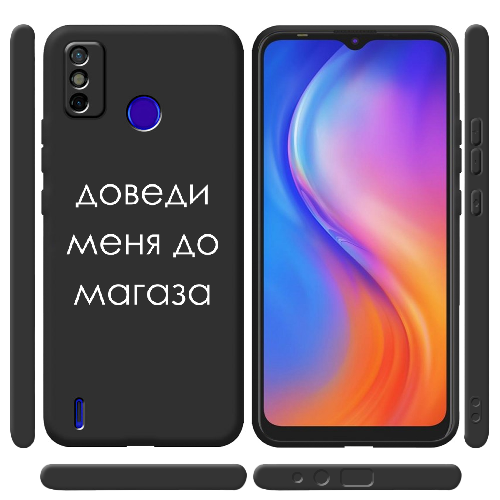 Чехол BoxFace Tecno Spark 6 Go Доведи меня до магаза