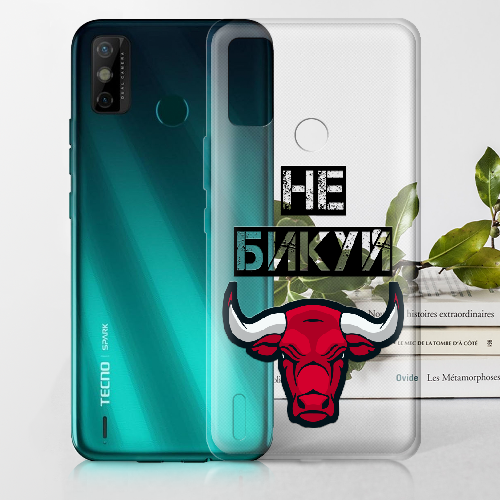 Чехол BoxFace Tecno Spark 6 Go Не Бикуй