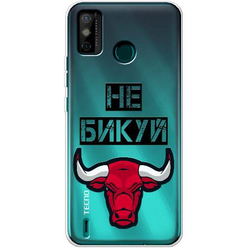 Чехол BoxFace Tecno Spark 6 Go Не Бикуй