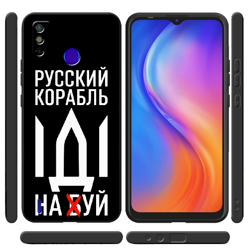 Чехол BoxFace Tecno Spark 6 Go Русский корабль иди на буй