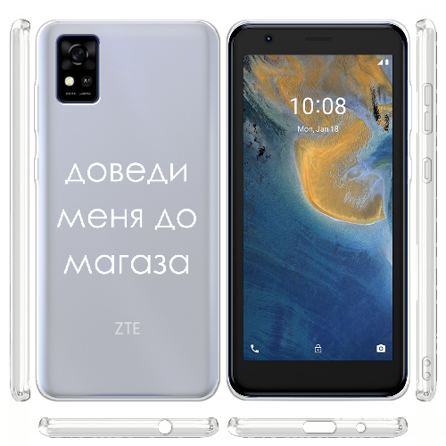 Чехол BoxFace ZTE Blade A31 Доведи меня до магаза