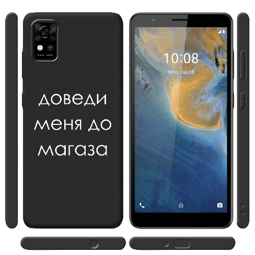 Чехол BoxFace ZTE Blade A31 Доведи меня до магаза