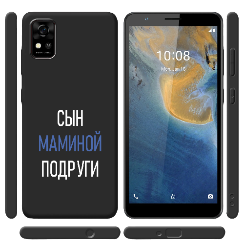 Чехол BoxFace ZTE Blade A31 сын маминой подруги