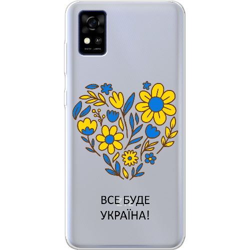 Чехол BoxFace ZTE Blade A31 Все буде Україна