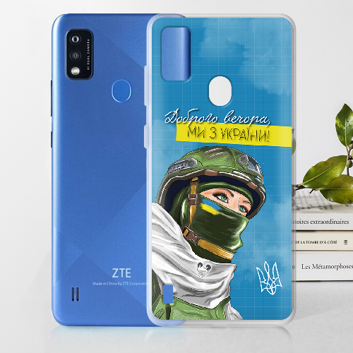 Чехол BoxFace ZTE Blade A51 Захисниця з України