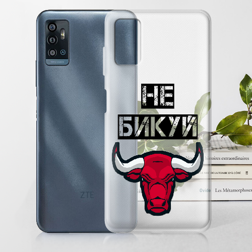 Чехол BoxFace ZTE Blade A71 Не Бикуй