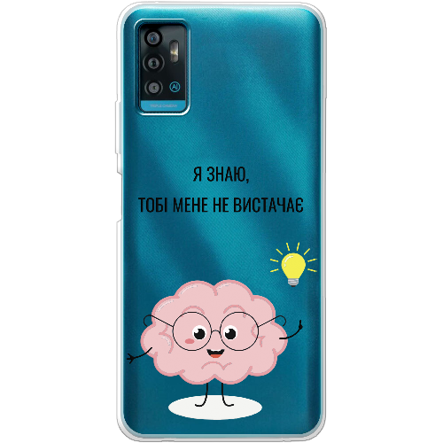 Чехол BoxFace ZTE Blade A71 Тобі Мене не Вистачає