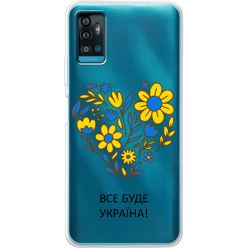 Чехол BoxFace ZTE Blade A71 Все буде Україна