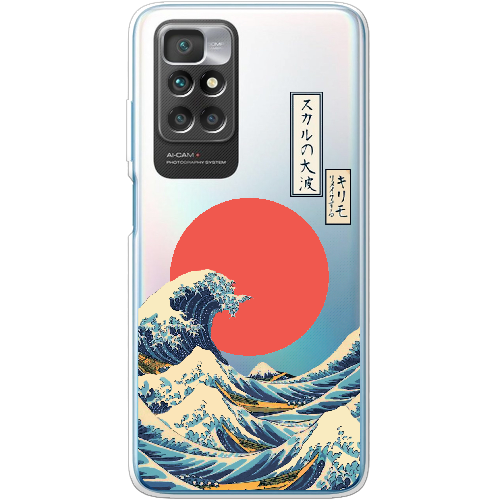 Чехол BoxFace Xiaomi Redmi 10 Большая волна в Канагаве