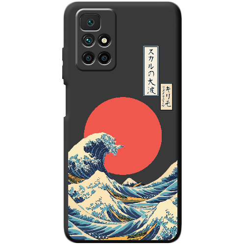 Чехол BoxFace Xiaomi Redmi 10 Большая волна в Канагаве
