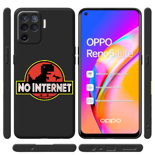 Чехол BoxFace OPPO Reno5 Lite No Internet