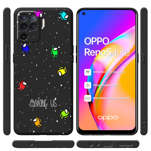 Чехол BoxFace OPPO Reno5 Lite Among Us Invisible