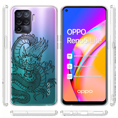 Чехол BoxFace OPPO Reno5 Lite Китайский Дракон