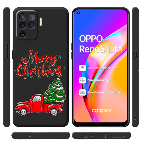 Чехол BoxFace OPPO Reno5 Lite Holiday Car Merry Christmas