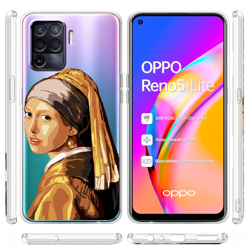 Чехол BoxFace OPPO Reno5 Lite Девушка с жемчужной серёжкой Поп Арт