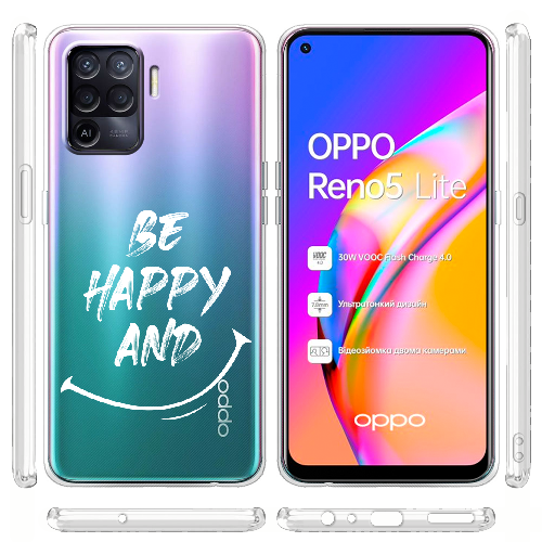 Чехол BoxFace OPPO Reno5 Lite be happy and