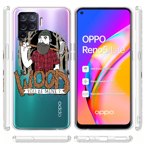 Чехол BoxFace OPPO Reno5 Lite Wood you be mine