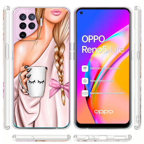 Чехол BoxFace OPPO Reno5 Lite Morning Coffee