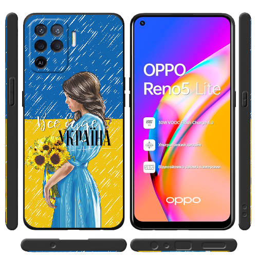 Чехол BoxFace OPPO Reno5 Lite Україна дівчина з букетом