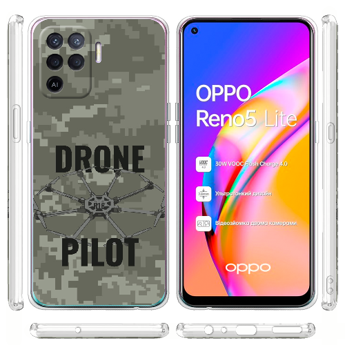 Чехол BoxFace OPPO Reno5 Lite Drone Pilot