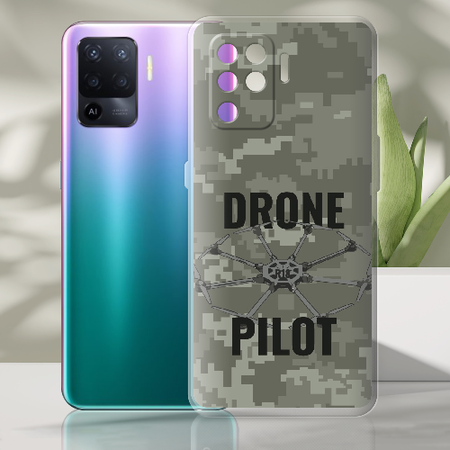 Чехол BoxFace OPPO Reno5 Lite Drone Pilot