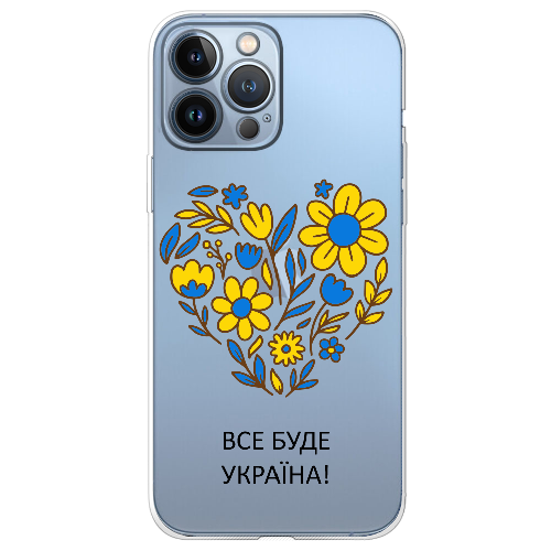 Чехол BoxFace iPhone 13 Pro Max Все буде Україна