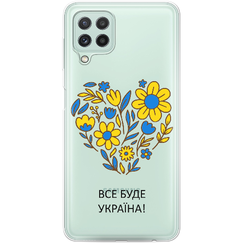 Чехол Boxface Samsung M225 Galaxy M22 Все буде Україна