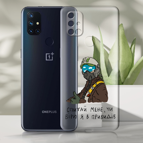 Чехол BoxFace OnePlus Nord N10 Привид Києва