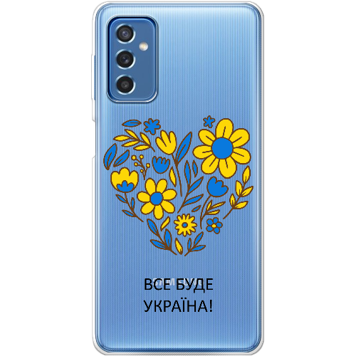 Чехол BoxFace Samsung Galaxy M52 (M526) Все буде Україна