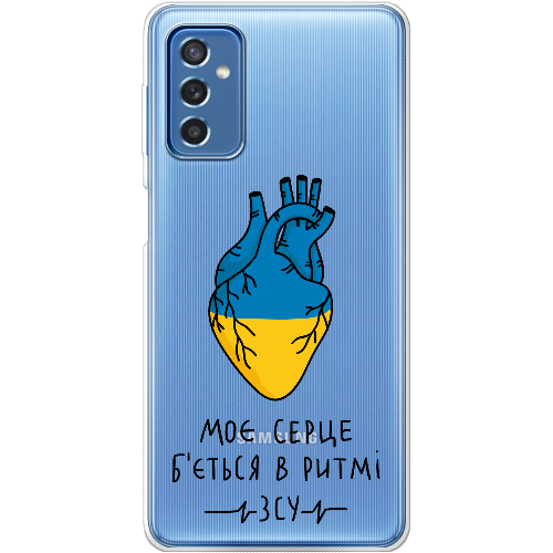 Чехол BoxFace Samsung Galaxy M52 (M526) Моє серце в ритмі ЗСУ