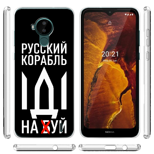 Чехол BoxFace Nokia C30 Русский корабль иди на буй