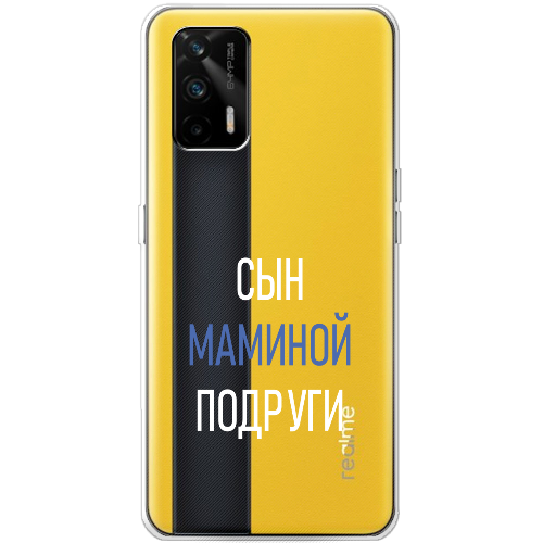 Чехол BoxFace Realme GT сын маминой подруги