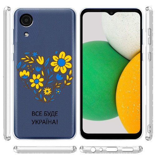Чехол BoxFace Samsung Galaxy A03 Core (A032) Все буде Україна