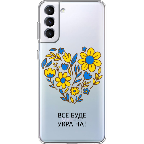 Чехол BoxFace Samsung Galaxy S21 FE (G990) Все буде Україна