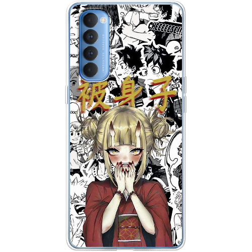 Чехол BoxFace OPPO Reno 4 Pro Himiko Toga - My Hero Academia