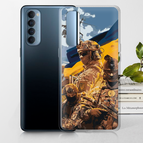 Чехол BoxFace OPPO Reno 4 Pro Воїни ЗСУ