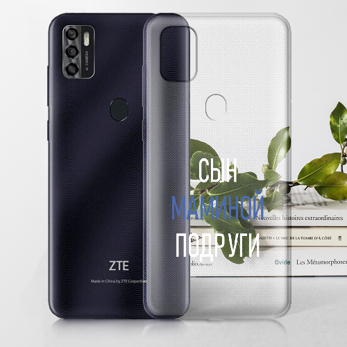 Чехол BoxFace ZTE Blade A7S 2020 сын маминой подруги