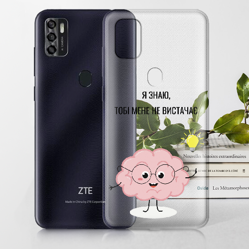 Чехол BoxFace ZTE Blade A7S 2020 Тобі Мене не Вистачає