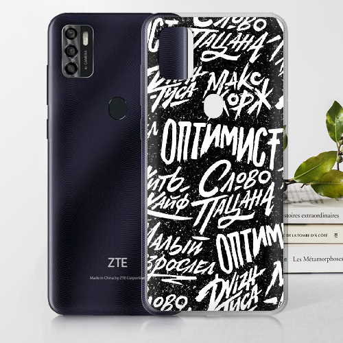 Чехол BoxFace ZTE Blade A7S 2020 Оптимист